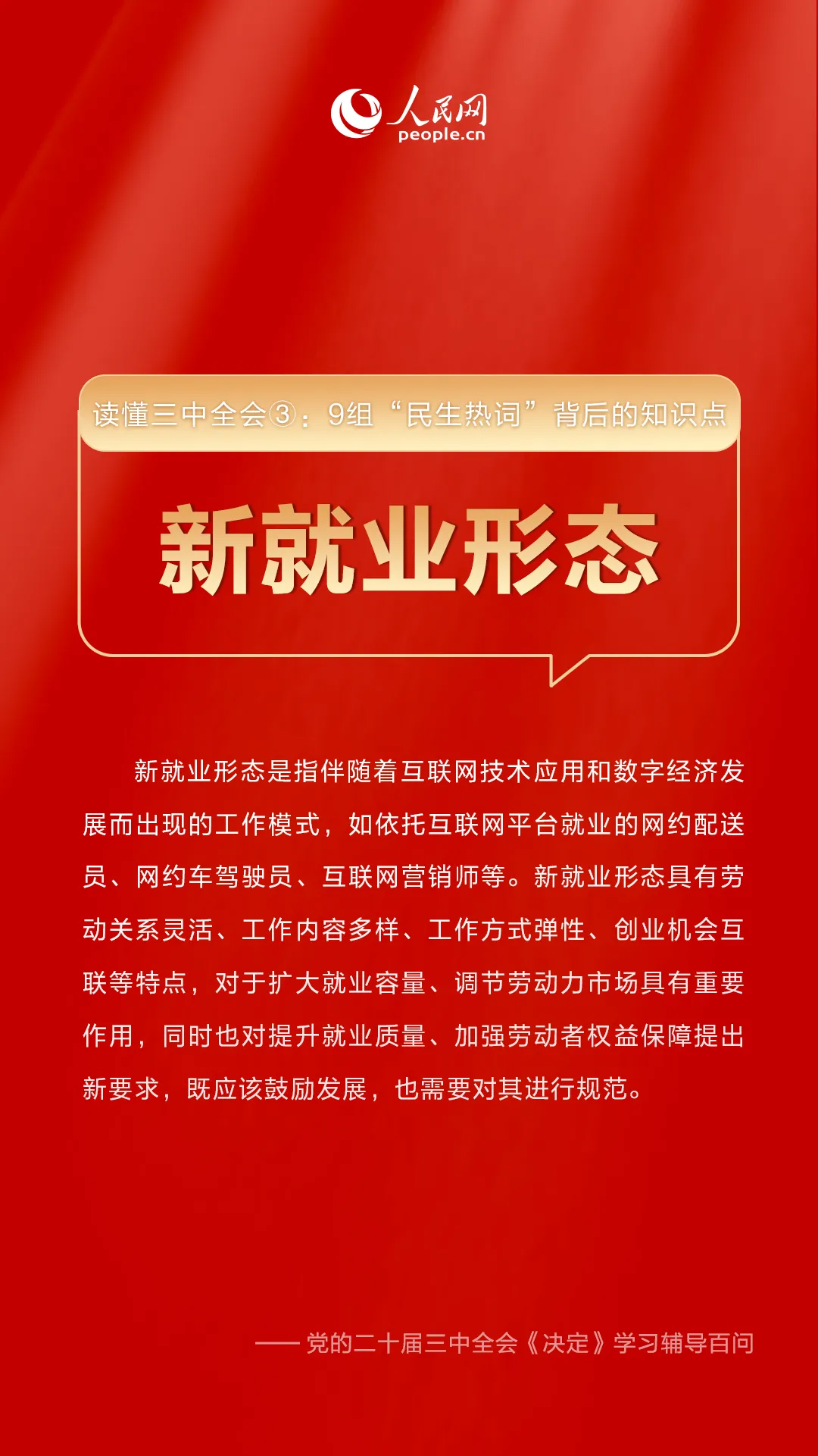 4 拷贝.jpg